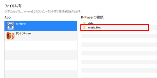 iTunes6